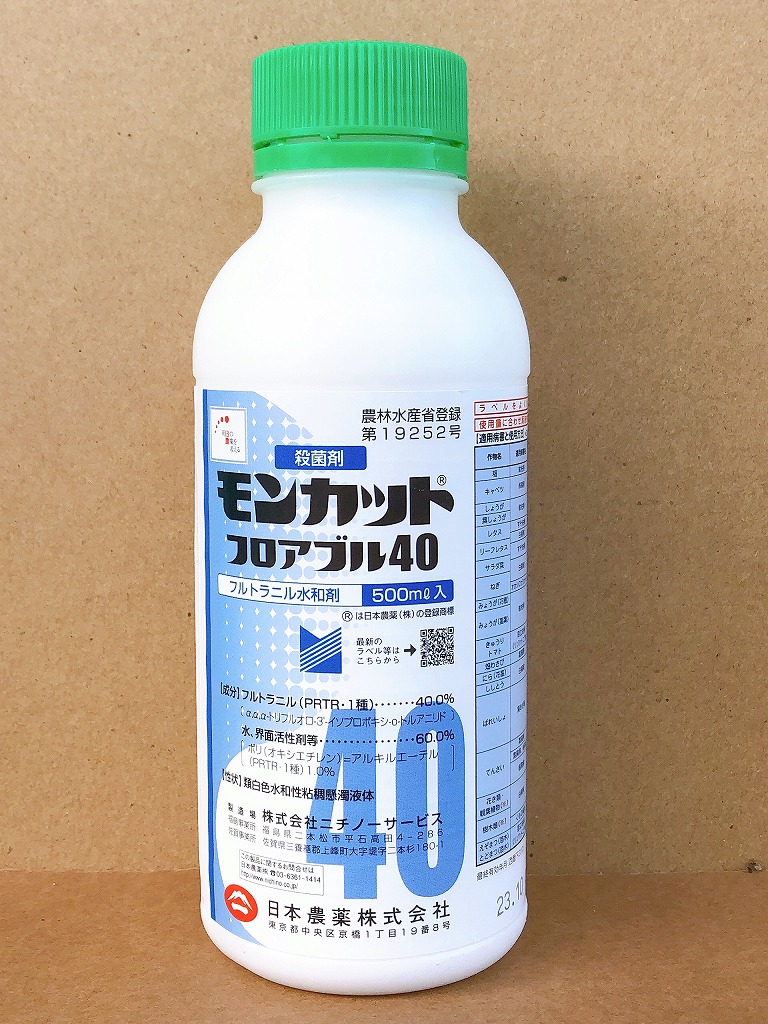 楽天市場】【2028年10月有効年月】【約1g計量スプーンサービス】シバゲンDF 20g(メール便290円可) : 農家の店 エムエムショップ