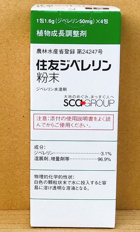 楽天市場】ビーナイン顆粒水溶剤 【100g】 最終有効年月2024年10月 : 農家の店 エムエムショップ