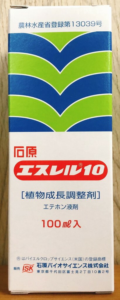 楽天市場】ビーナイン顆粒水溶剤 【100g】 最終有効年月2024年10月 : 農家の店 エムエムショップ