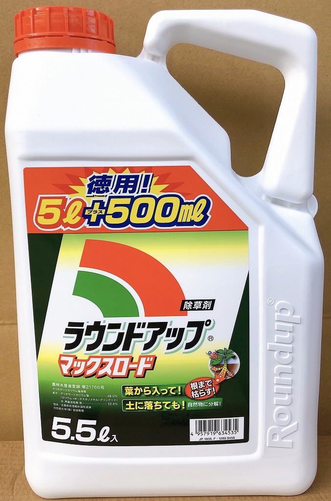 ファッション通販】 ナブ乳剤 500ml copycatguate.com