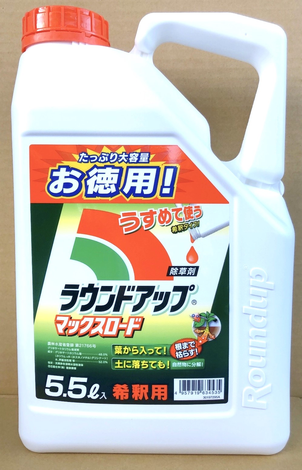 楽天市場】リベレーターフロアブル 2L : 農家の店 エムエムショップ