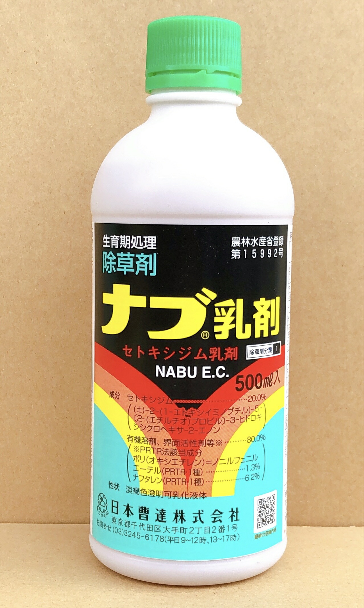 楽天市場】ザクサ液剤 6L最終有効年月2026年10月【送料無料(沖縄県