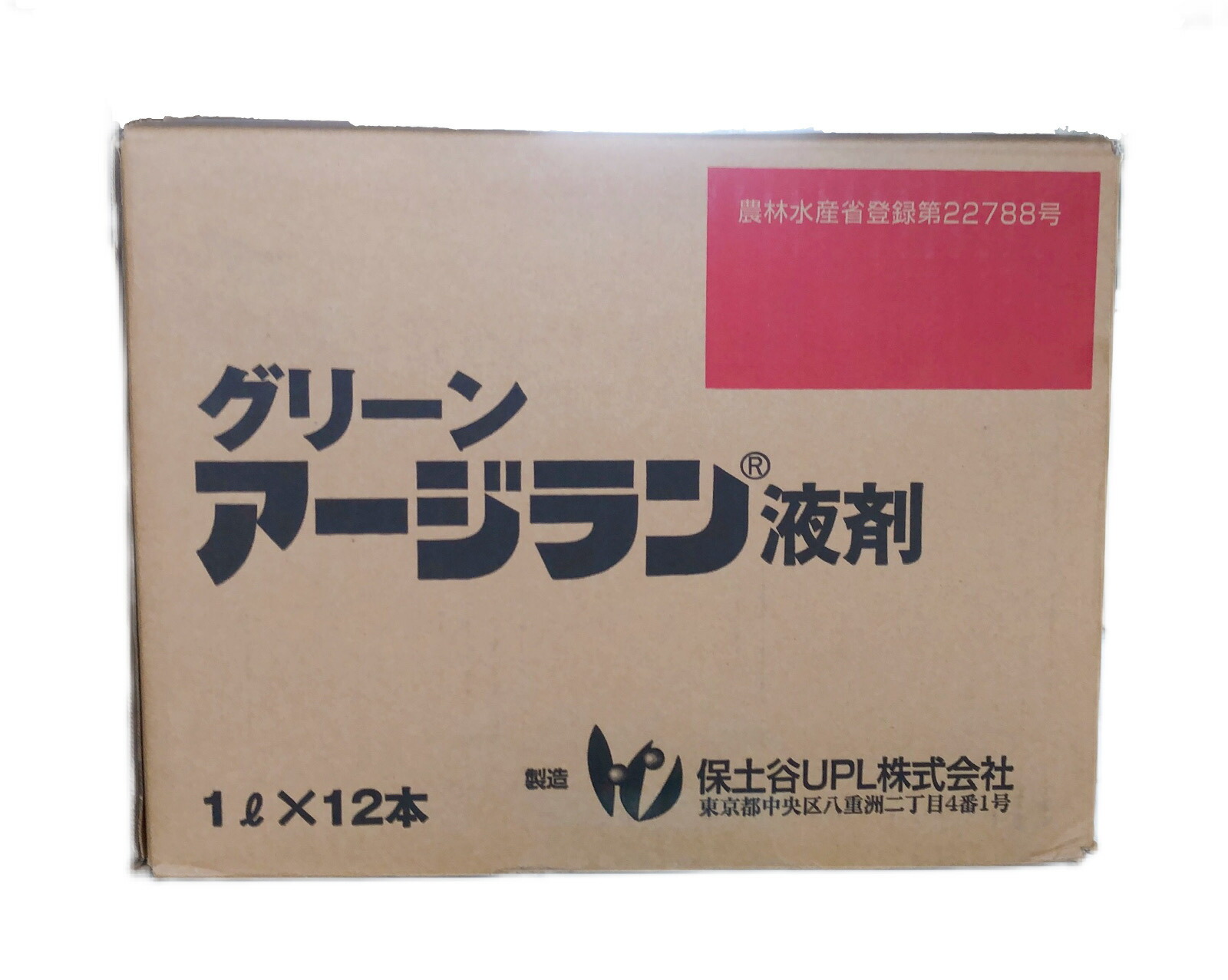 ふるさと割】 グリーンアージラン液剤 1L 12本入 ケース fucoa.cl