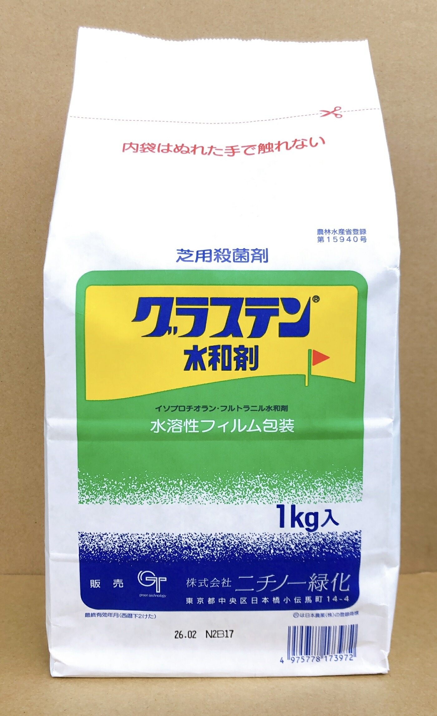 アミスターオプティフロアブル 500ml