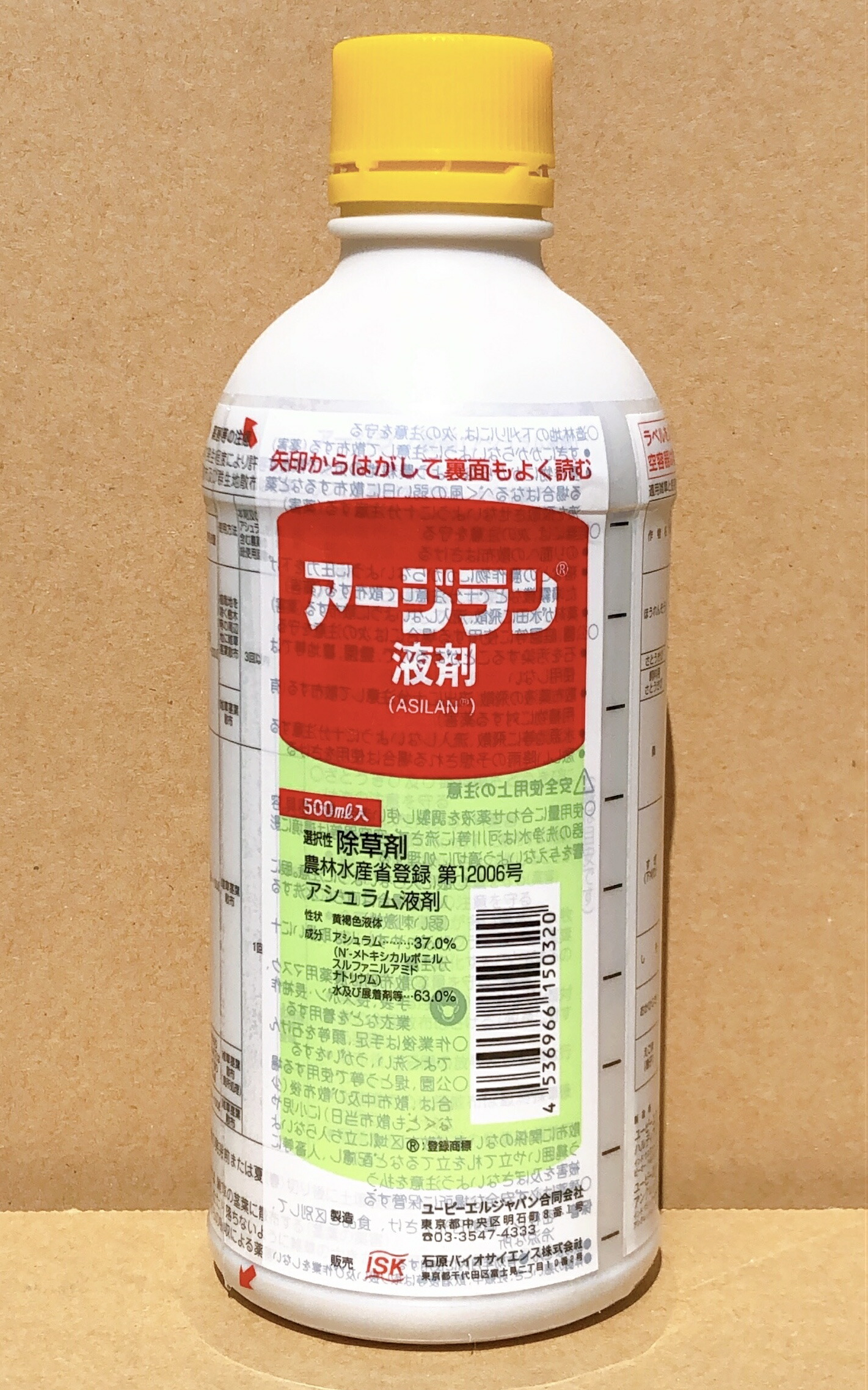 楽天市場】インプールDF 200g : 農家の店 エムエムショップ