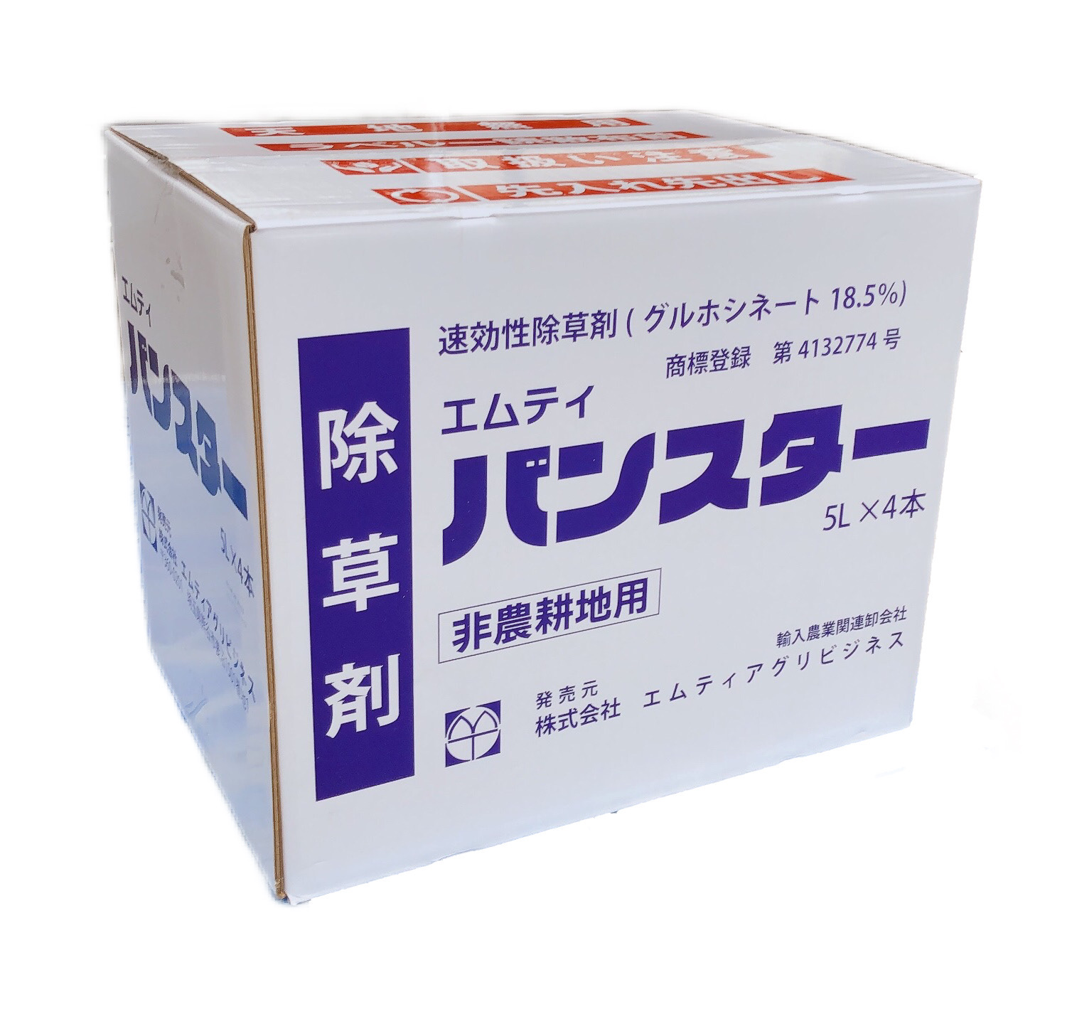 １着でも送料無料 ラウンドアップマックスロード<br>５.５Ｌ×９本 ３