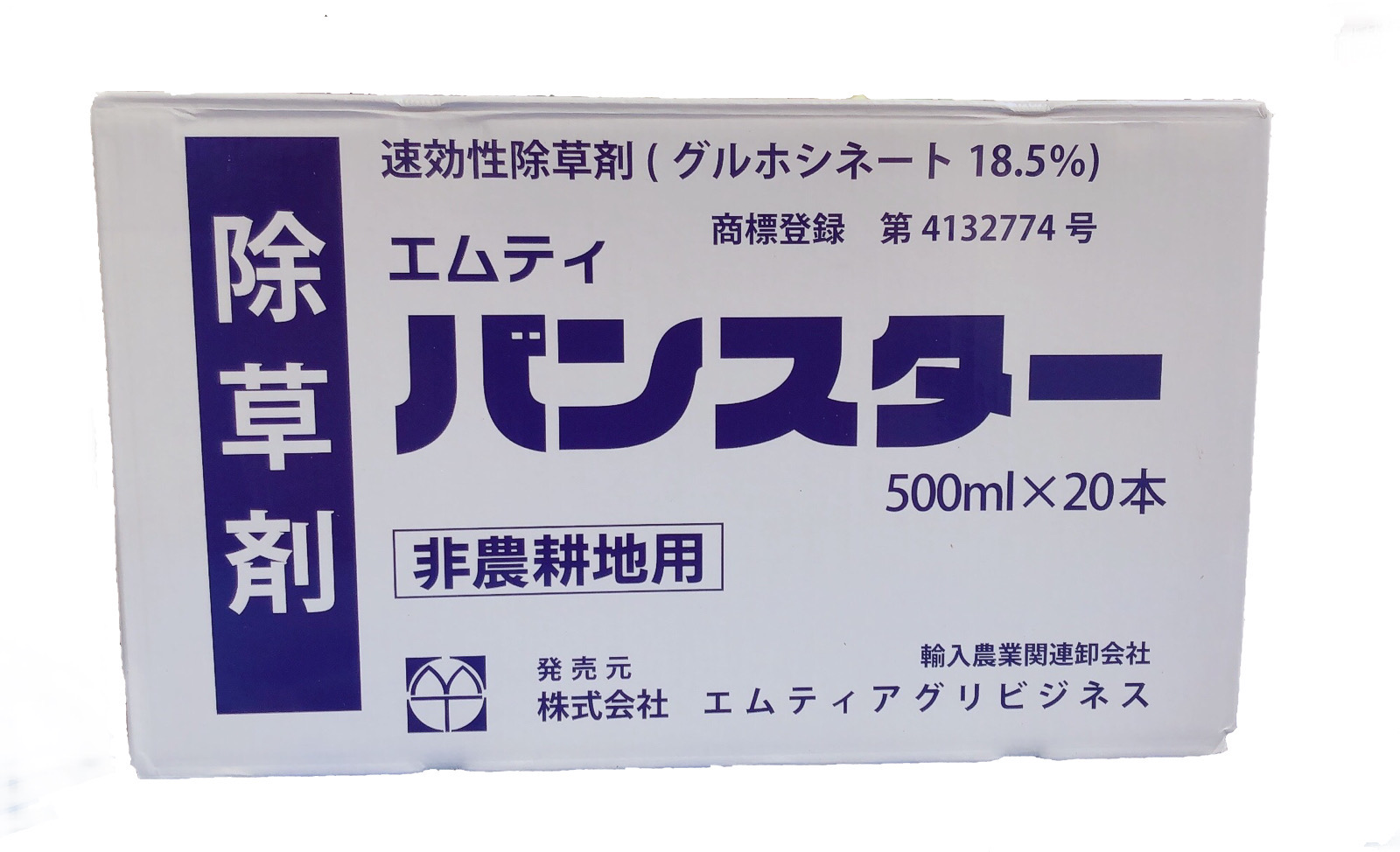 楽天市場】グルホシネート 18.5％液剤 エムティバンスター 5L 4本入