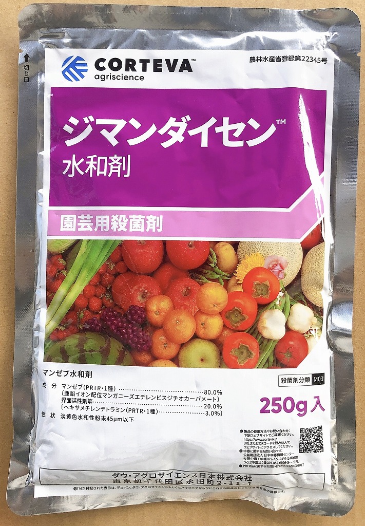 楽天市場】【送料無料】トップグラスドライフロアブル 1kg 10袋入 ケース : 農家の店 エムエムショップ