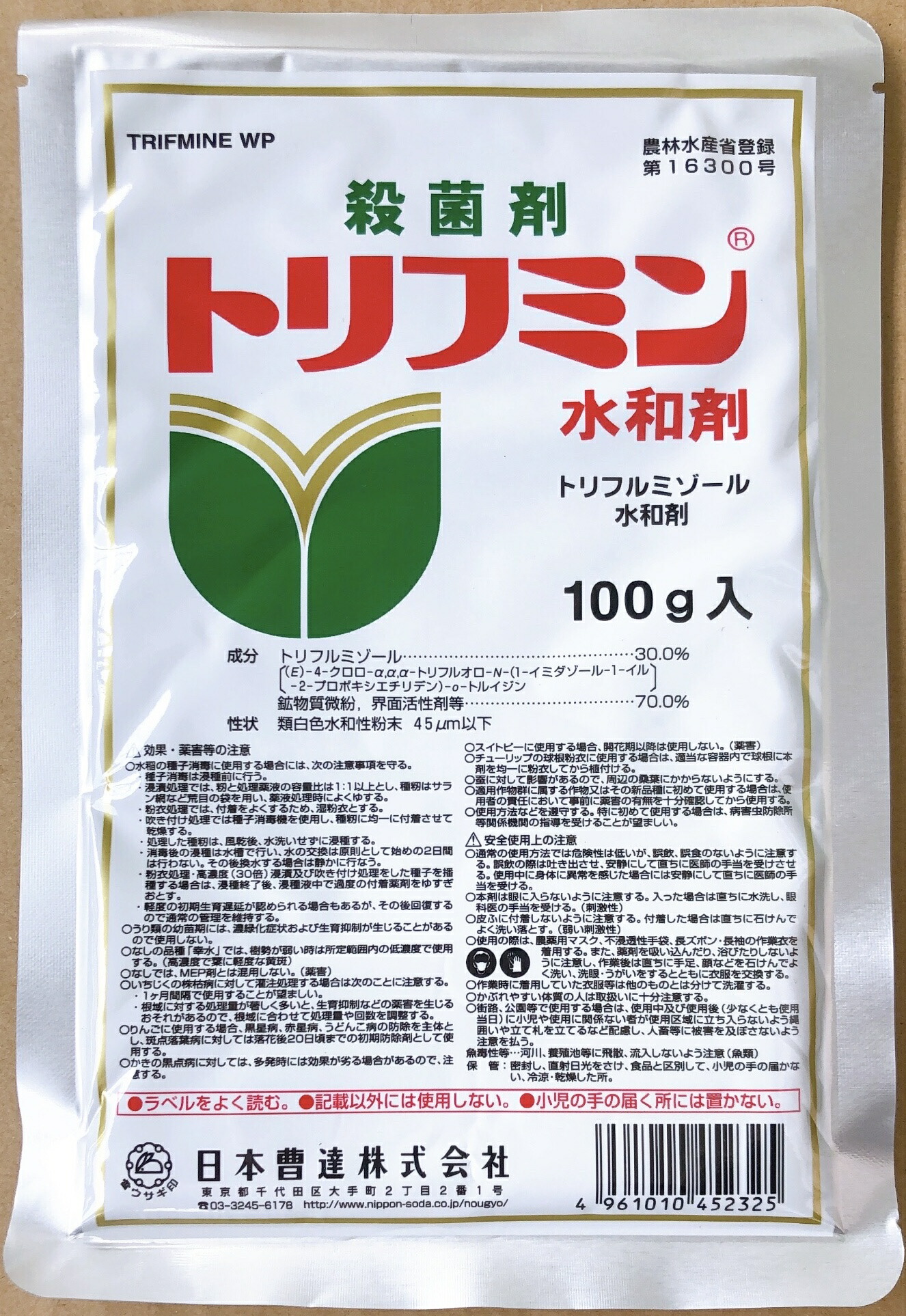 史上最も激安】 ケース グラステン水和剤 10袋入 1kg ガーデニング・農業