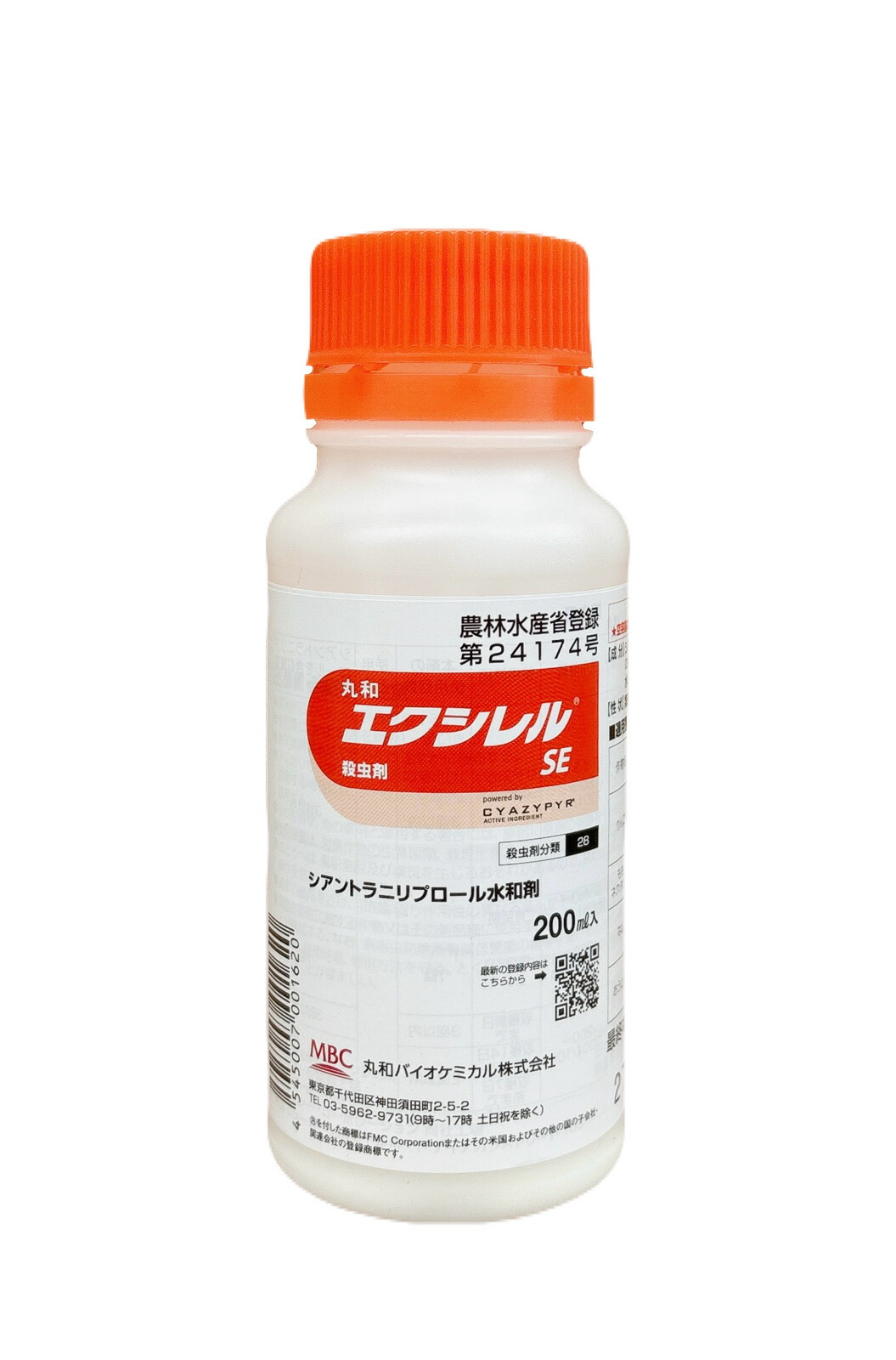 ベルセレージュ　エッセンスアフターマイルドX3 楽天市場】ベルセレージュ エッセンス アフターマイルド X3