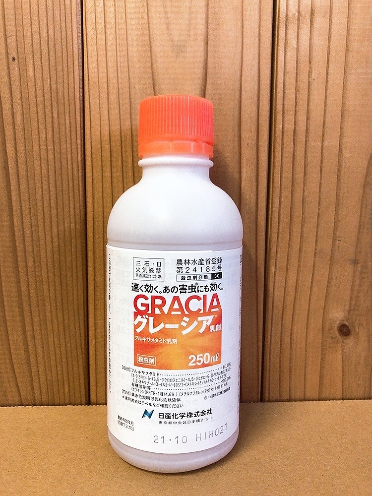 お買得】 グレーシア乳剤 500ｍｌ - 園芸薬剤 - hlt.no