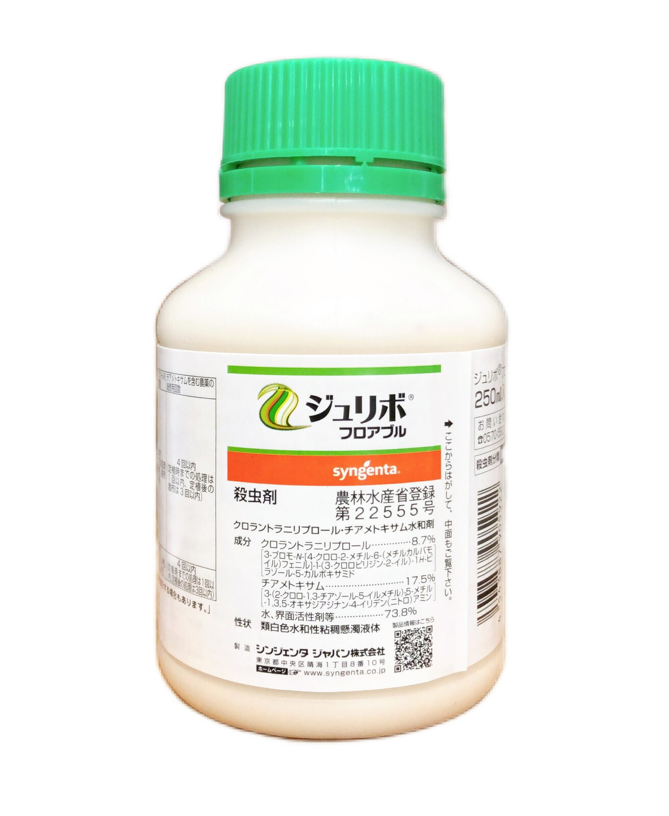 【匿名発送】大人気の新種が激安！ブロッコリーコート種子（おはよう）5000粒 10700071_s.jpg