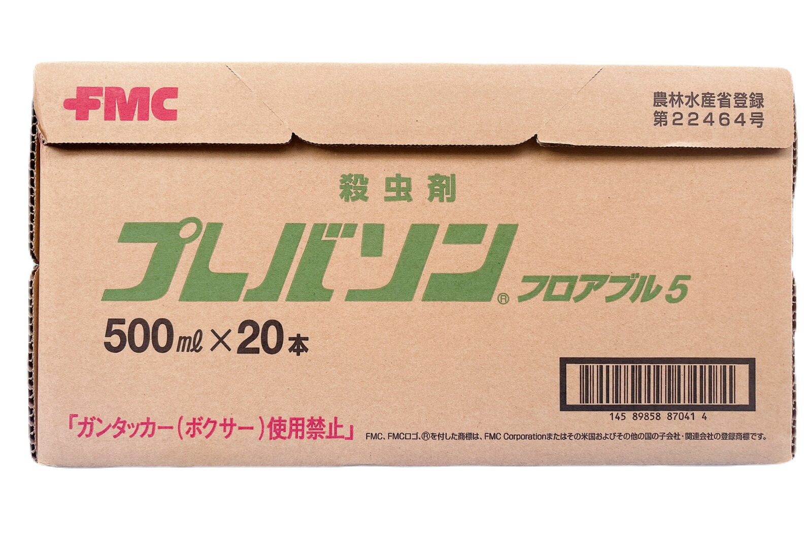 レバコールα 250mL 8本 レバコールアルファ | 商品紹介 | 東京都足立区五反野の薬局なら
