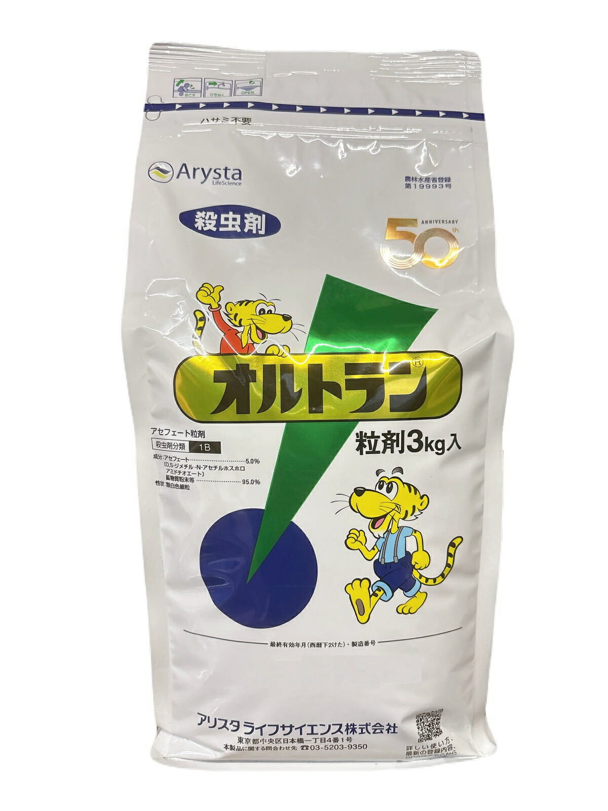 楽天市場】おはよう 5000粒 ブロッコリー 種子 コート : 農家の店