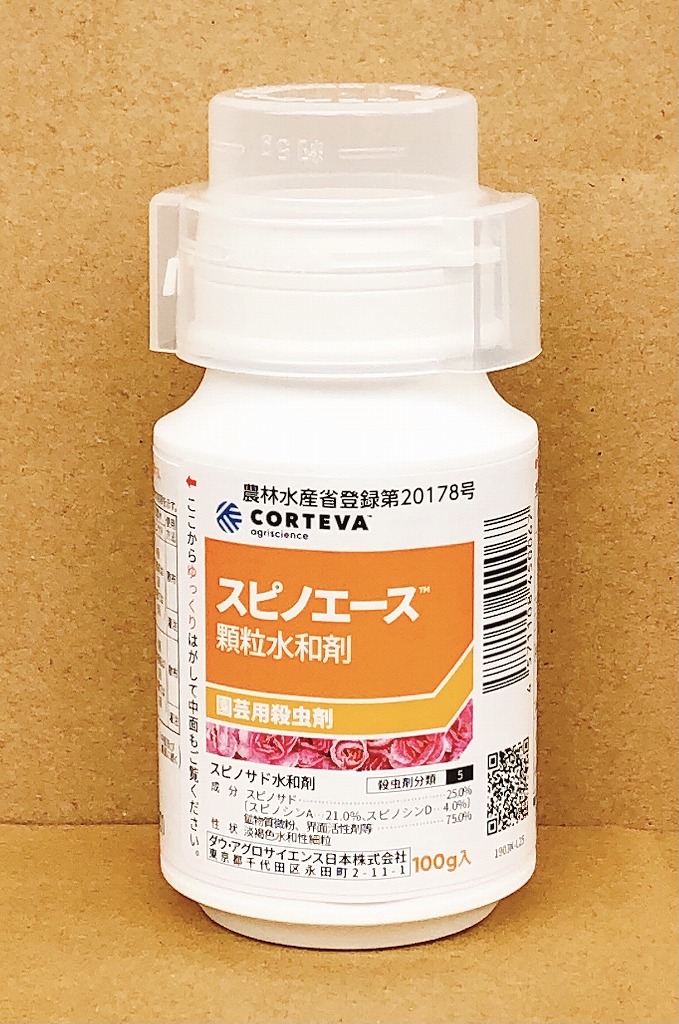 殺虫剤 ブロフレアSC 500ml 送料無料 最終有効年月2026年10月