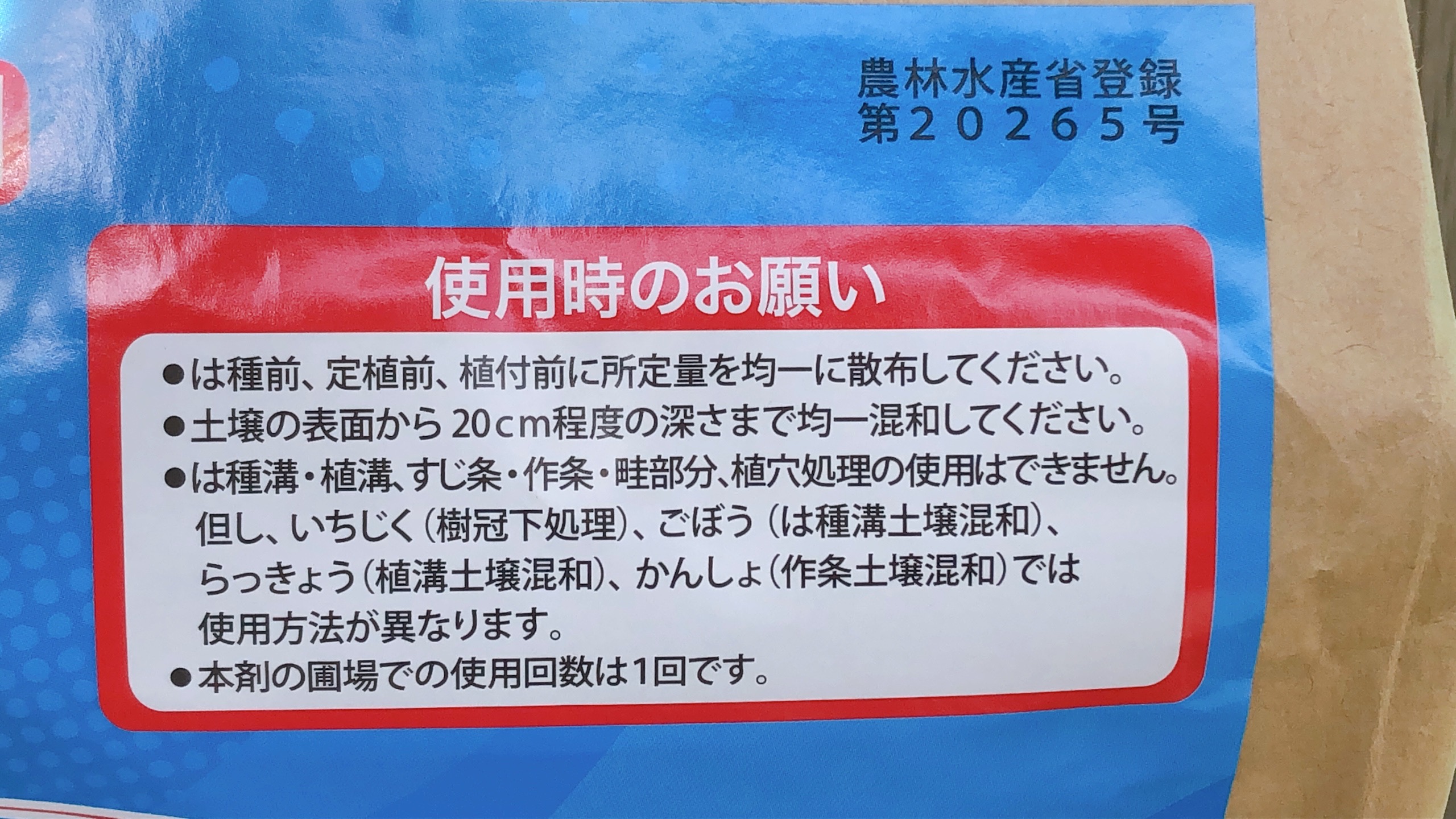 最大の割引 ネマトリンエース粒剤 ５ｋｇ 最終有効年月2024年10月 qdtek.vn