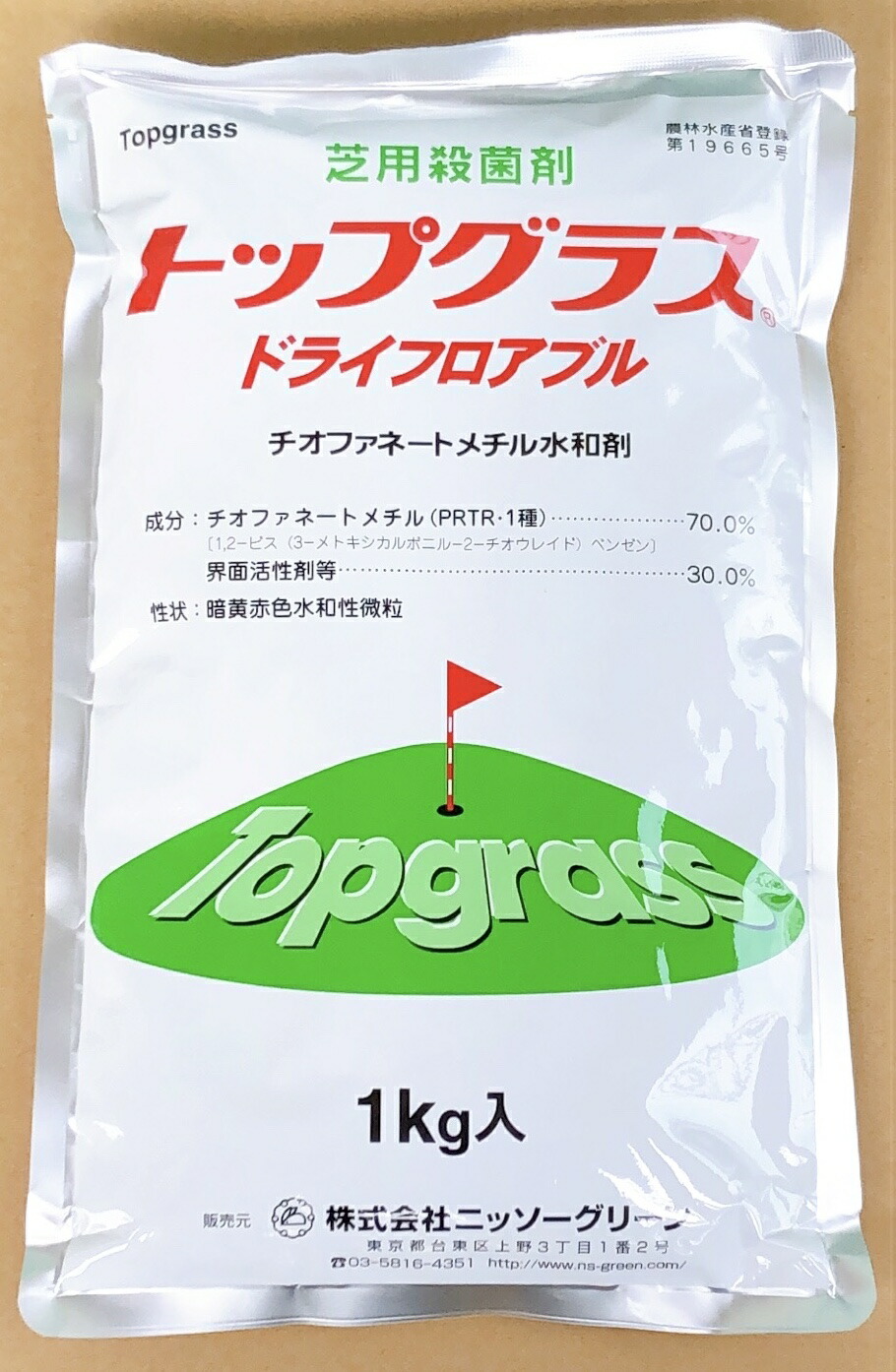 楽天市場】アフェットフロアブル 500ml 最終有効年月2023年10月 : 農家の店 エムエムショップ