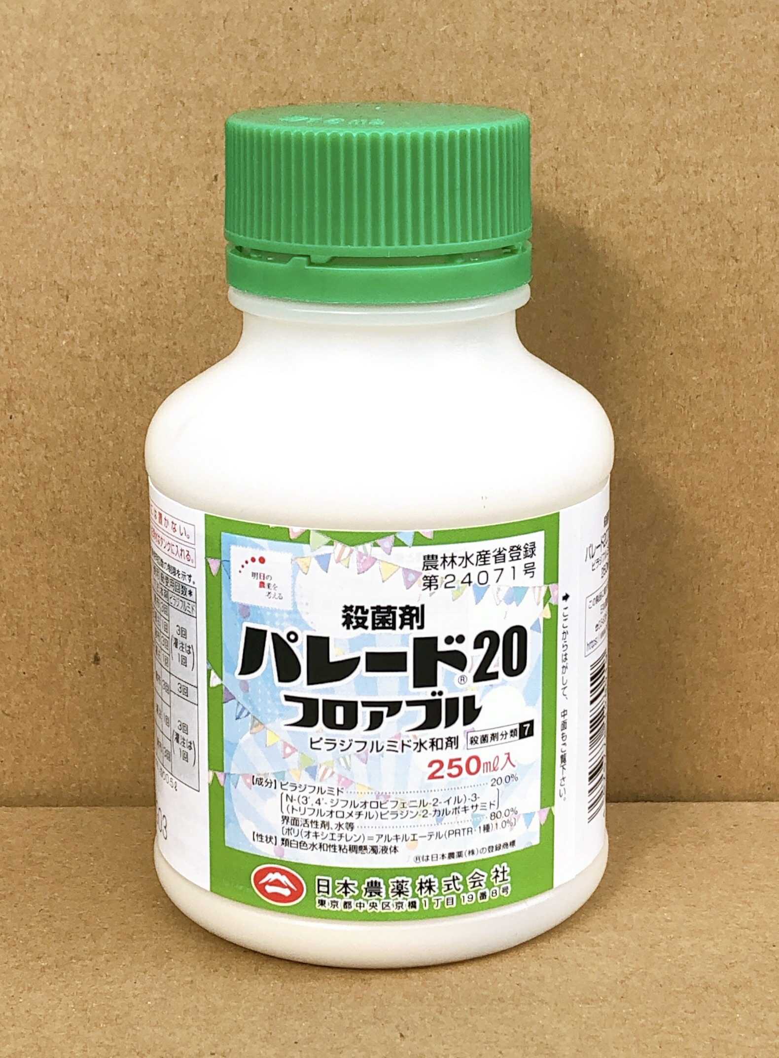 休日 ケース グラステン水和剤 10袋入 1kg ガーデニング・農業