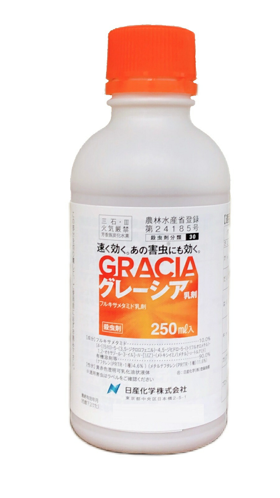 楽天市場】アファーム乳剤 100ml 最終有効年月2027年10月 : 農家の店