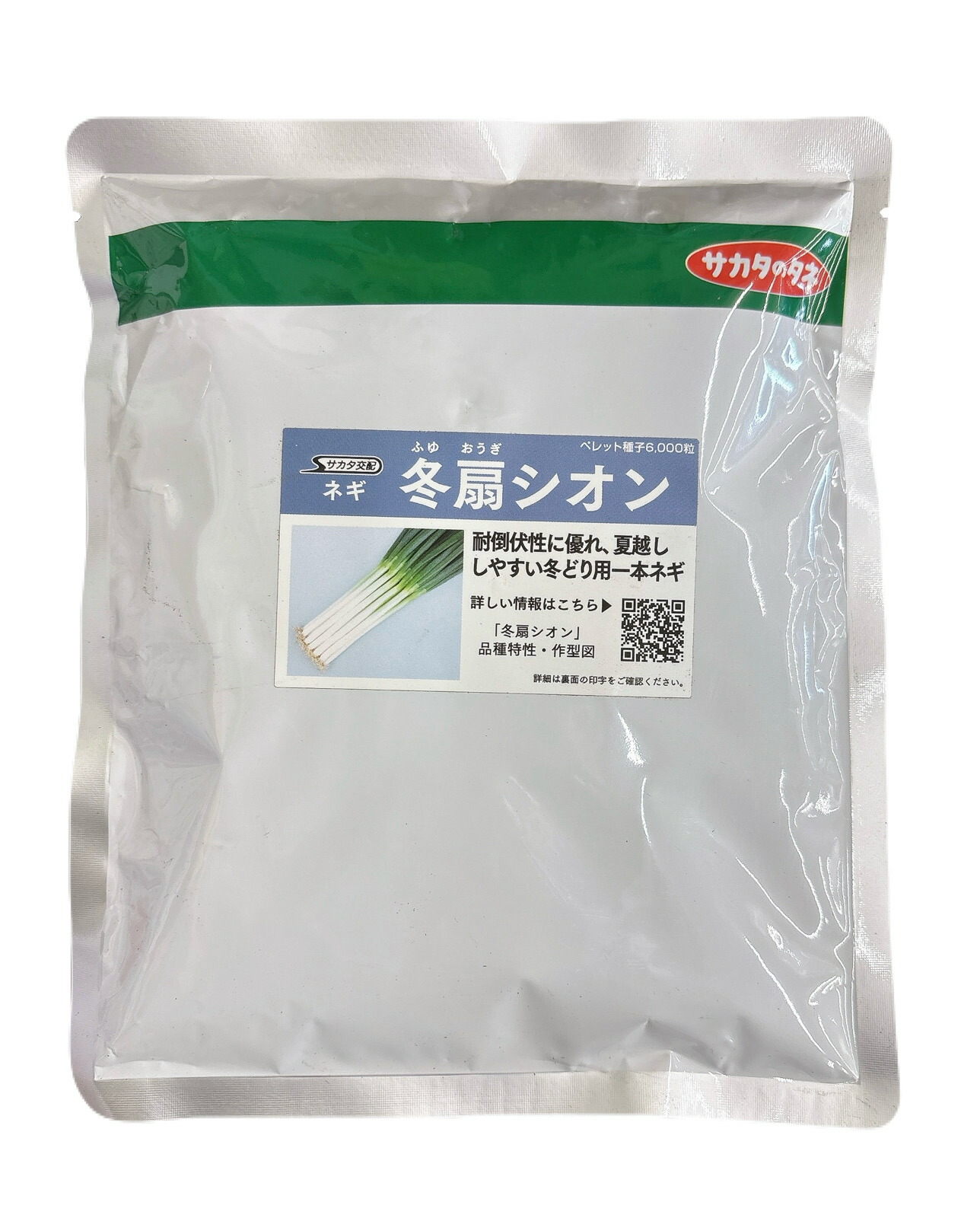 楽天市場】サカタのタネ ネギ 葱 ねぎ 冬扇シオン ペレット6000