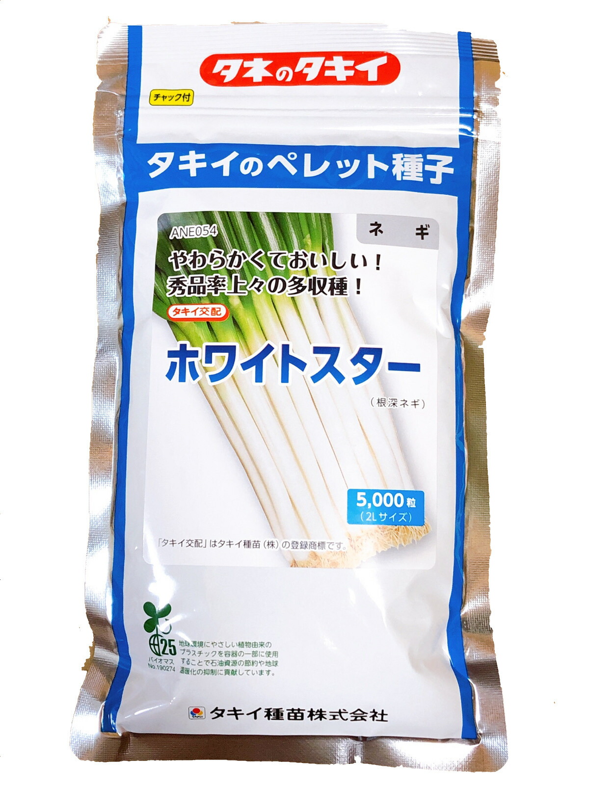 楽天市場】おはよう 5000粒 ブロッコリー 種子 コート : 農家の