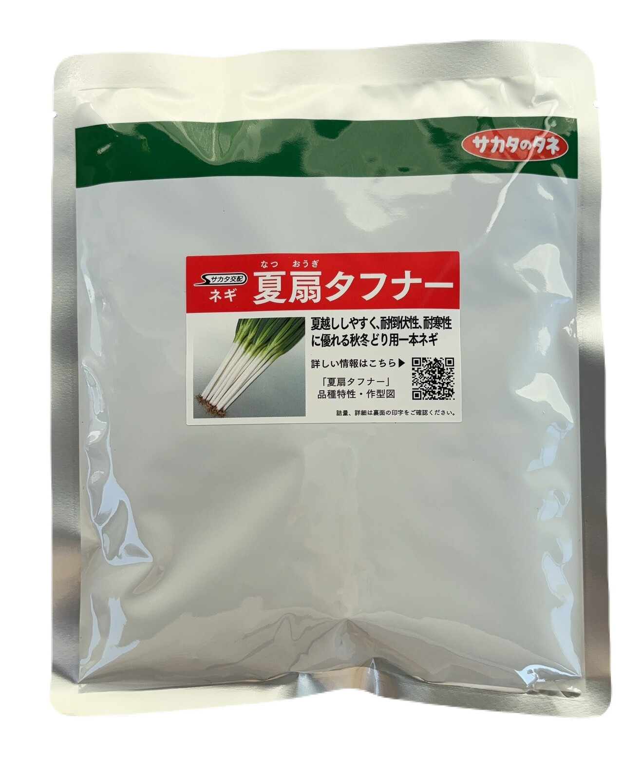 大人気の新種が激安！ブロッコリーコート種子（おはよう）5000粒 楽天市場】おはよう 5000粒 ブロッコリー 種子 コート : 農家の