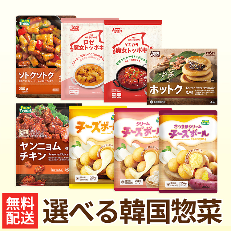 禅食ZEN49＋SUPER PREMIUM RICH R120包 おまけ➕15包 禅食ZEN49＋SUPER PREMIUM RICH R120包 おまけ➕15包