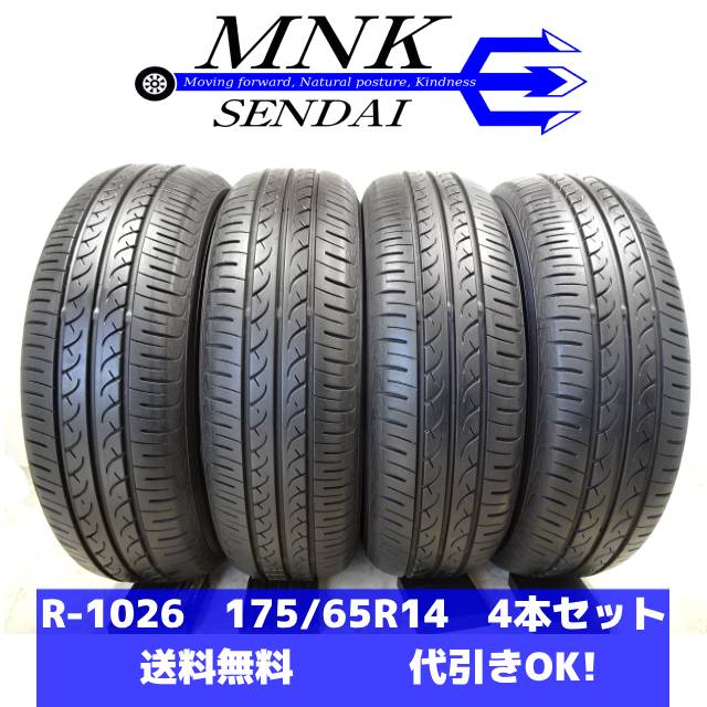 A-2　タイヤ 中古 TOYO NANOENERGY 3 175/65R14 4本セット TOYO TIRES（トーヨータイヤ） 中古タイヤ サマータイヤ 4本セット 175