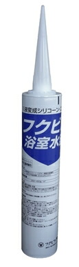 フクビ化学工業 アルパレージ用部材 ●浴室水廻り用接着剤 フクビボンド ●1ケース1本入り ●YSFB 7,207円