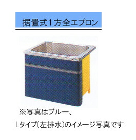 クリナップ バス NEWインテリアバス 間口80cm据置式1方全エプロン SE-81A|PHショップ店