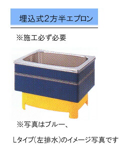 クリナップ バス NEWインテリアバス 間口92cm埋込式2方半エプロン SE-92HW｜PHショップ店