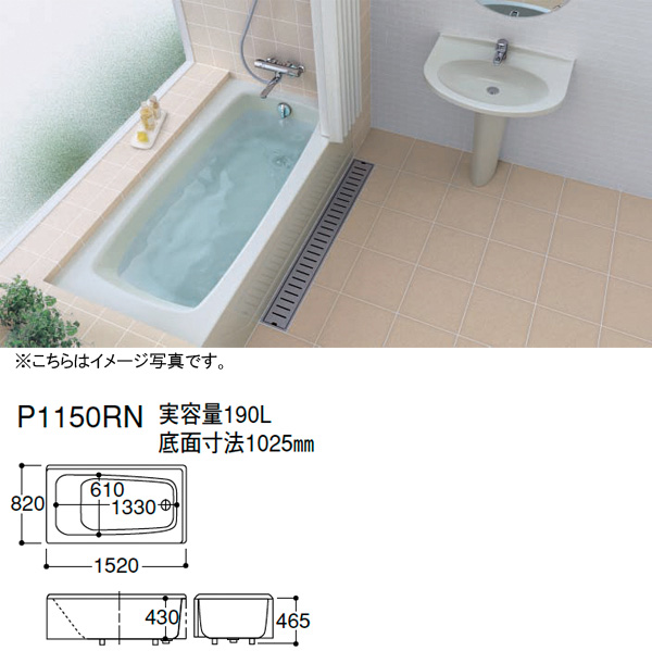 KJK》 TOTO ポリバス ωγ0 その他トイレ用品 | east-wind.jp