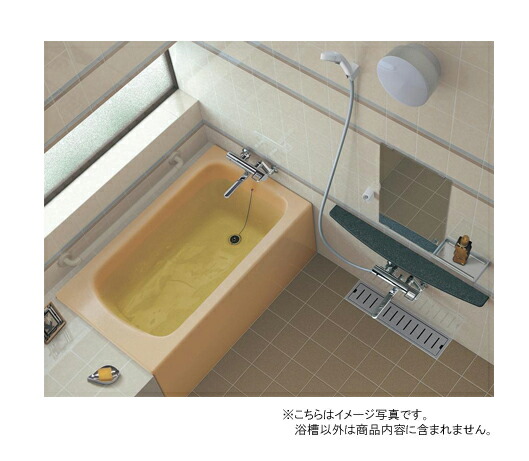 TOTOネオ マーブバス、専用蓋付き バスタブ 材質 約 FRP 農業用 風呂桶 pns1141.jpg