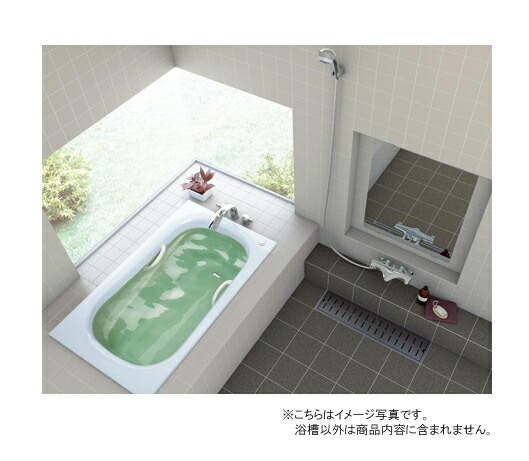TOTO PNS1230バスタブ ネオマーブバス●1200サイズ ムーンカラー●寸法：長さ1200×幅750×高さ600mm●エプロンなし(埋め込みタイプ・施工必須)