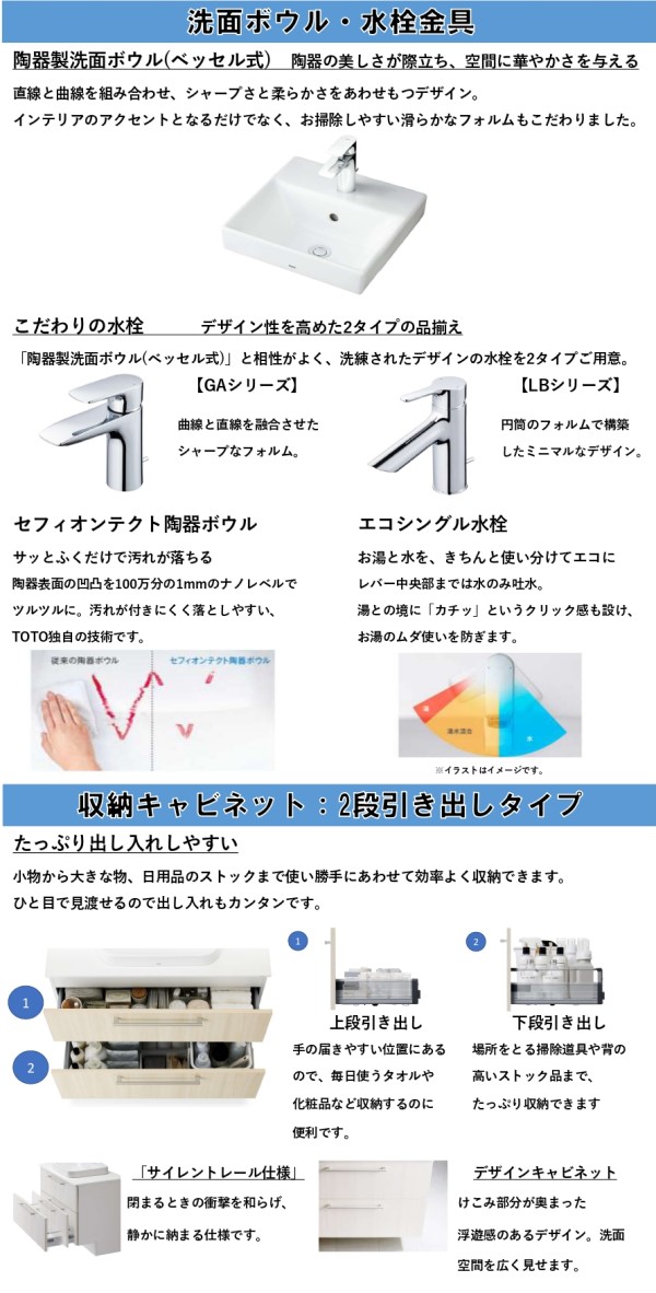 Toto 洗表面飾付けるタワー ドレーナ 間口750mm ベッセル会 2段引き出し形態 木製三面鏡鑑 Led照明装置ldsza075ac 1 Lmza075g3ml 1g Komma Duesseldorf De Toto 洗表面飾付けるタワー ドレーナ 間口750mm ベッセル会 2段引き出し形態 木製三面鏡鑑 Led照明装置ldsza075ac 1 Lmza075g3ml 1g Komma Duesseldorf De