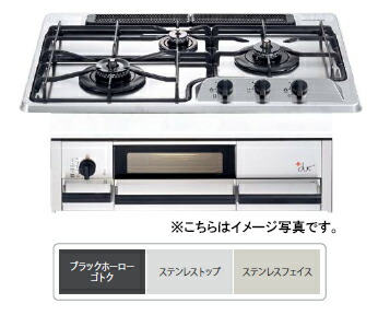 楽天市場】ノーリツ ビルトインコンロコンパクトタイプシリーズ W33cm 楽天市場】ノーリツ ビルトインコンロコンパクトタイプシリーズ W33cm