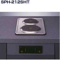 三化実業一皿暖房器SPH-212SHT●200V手合い●一皿2口手合い