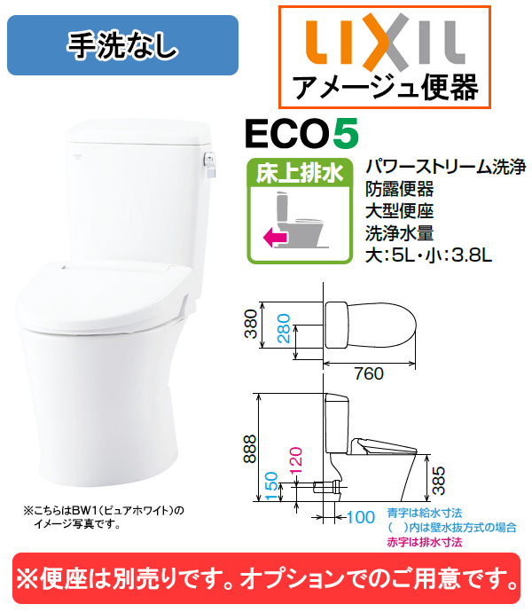 レビュー高評価の商品！ HBC-Z30S DT-Z352N INAX LIXIL 便器