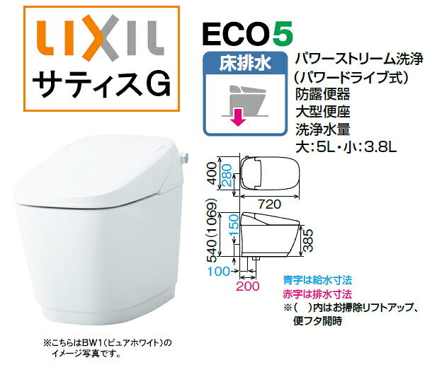 LIXIL(リクシル) INAX サティス Gタイプ ●G5グレード ●床排水 排水芯固定200mm YBC-G30S+DV-G315