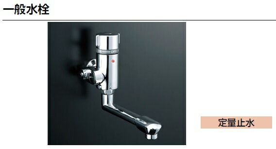 LIXIL リクシル 浴室・風呂 水栓金具 BF-B110 自在水栓