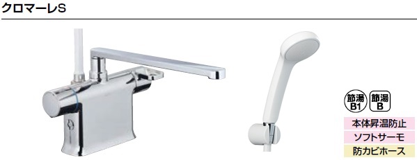 INAX BF-WM646TSG (300) 空調機器 LIXIL (送料無料)リクシル BF-WM646TSG(300) サーモスタット付
