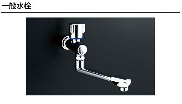 LIXIL リクシル 風呂場・風呂 水栓金具 LF-B192-13自在水栓