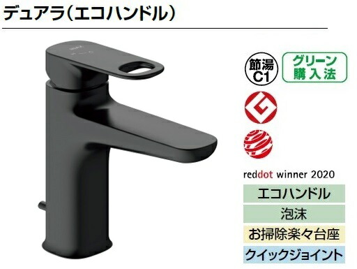 LIXIL リクシル 洗面器 水栓金具 デュアラ LF-YD340SY/SAB シングルレバー混合水栓ポップアップ式（ワイヤータイプ）