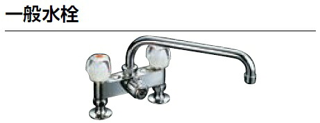 LIXIL リクシル キッチン向け 水栓金具 SF-135K（260）-G2ハンドル混合水栓