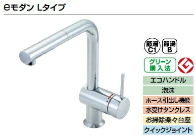 楽天市場】キッチン用水栓金具 アウゼ(ホース引出し・シャワー付