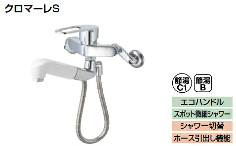 LIXIL リクシル キッチン向け 水栓金具 クロマーレS SF-WM437SYハンドシャワー付シングルレバー混合水栓