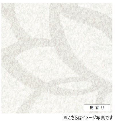 楽天市場 アイカ キッチンパネル セラール Fan1787zmn 壁面用 鏡面仕上げ 3 8サイズ 935 2455 3mm 2枚以上ご注文頂く場合の1枚単価です Tssプロネット住宅資材楽天市場店