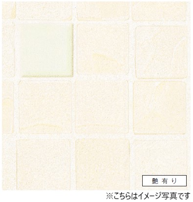 楽天市場 アイカ キッチンパネル セラール Fan1869zmn 壁面用 鏡面仕上げ 3 8サイズ 935 2455 3mm 2枚以上ご注文頂く場合の1枚単価です Tssプロネット住宅資材楽天市場店