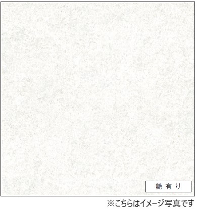 アイカ キッチンパネル セラール FAN1873ZMN 壁面用 鏡面仕上げ ●3×6サイズ(935×1855×3mm)【2枚以上ご注文頂く場合の1枚単価です】