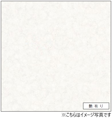 f 倉庫保管品 アイカ セラール キッチンパネル 4枚セット Fan911zmn 3 8 壁面用 鏡面仕上げ 直接引き取り限定 名古屋市守山区 Clinicaenne Com Br